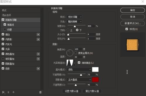 桑坦德银行对账单怎么买假的